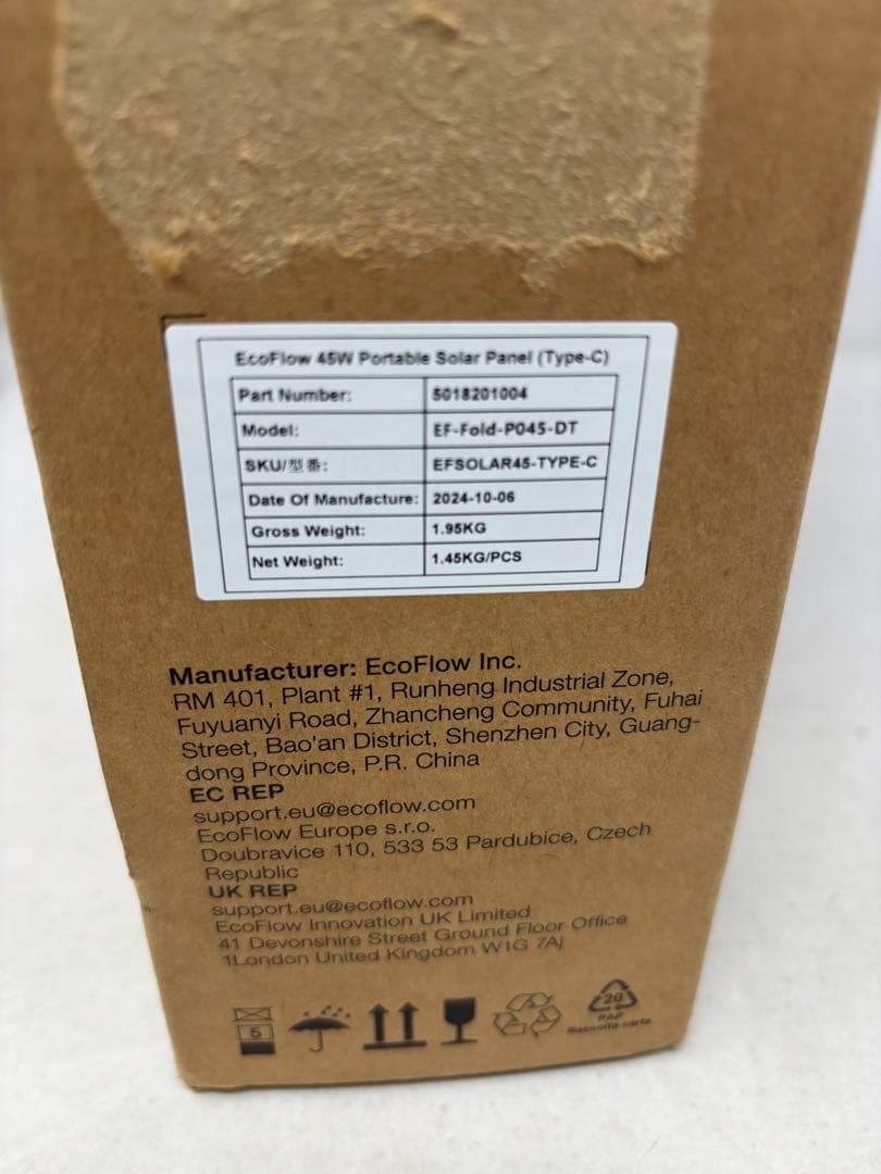 EcoFlow エコフロー 45W ソーラーパネル Type-C