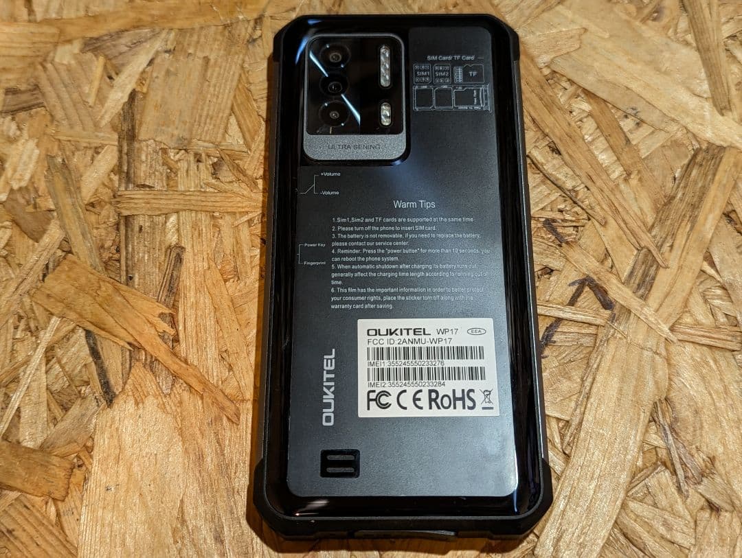 OUKITEL WP17 タフネススマホ SIMフリー