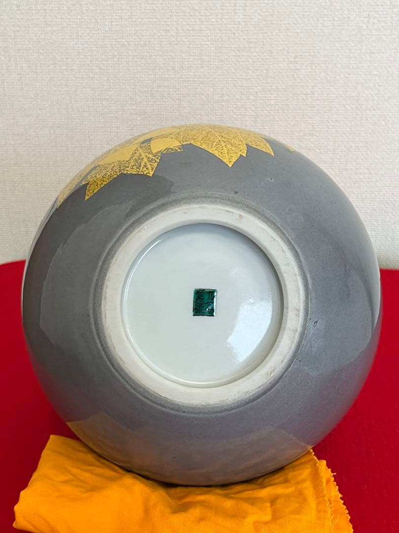 【珍色】 人間国宝 吉田美統『釉裏金彩 芙蓉文 花瓶』Y30 本物保証