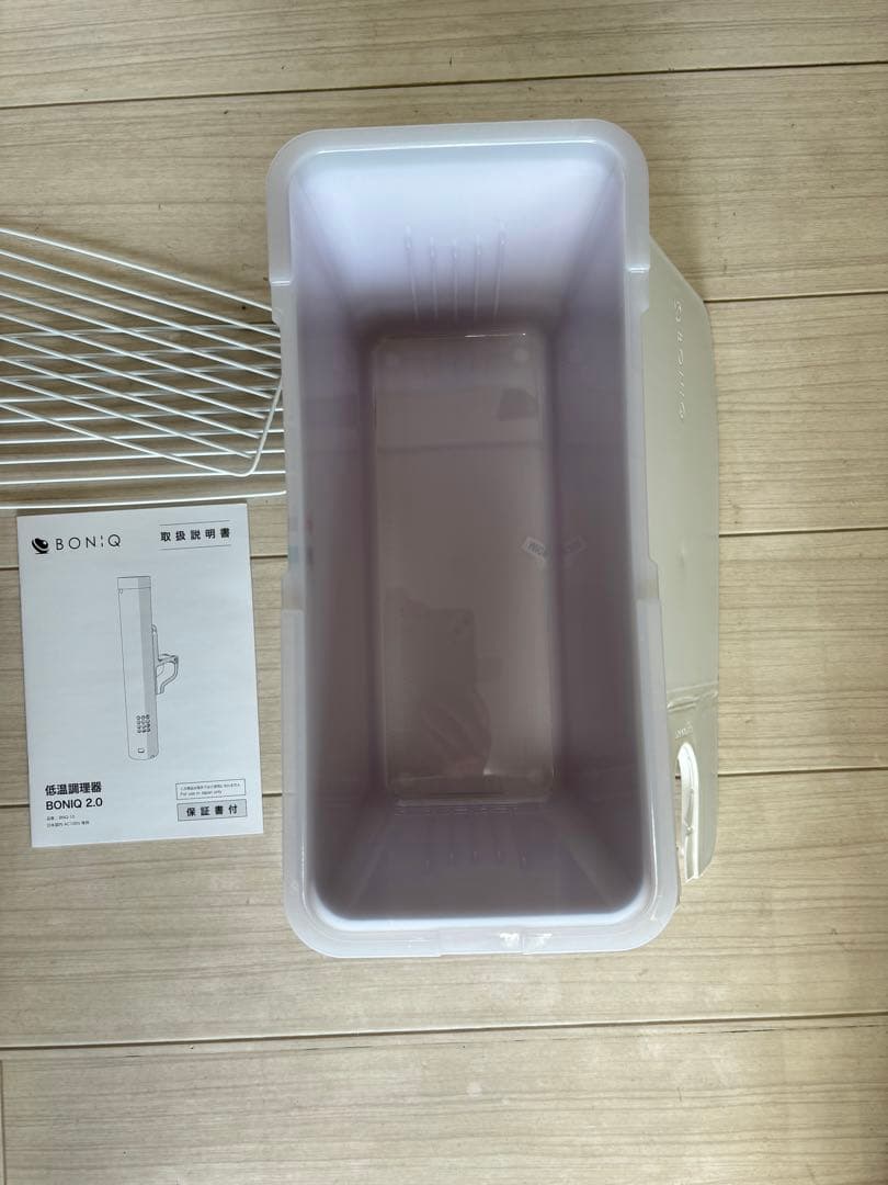 BONIQ 2.0 低温調理スターターセット ボニーク ホワイト 7L低温調理器