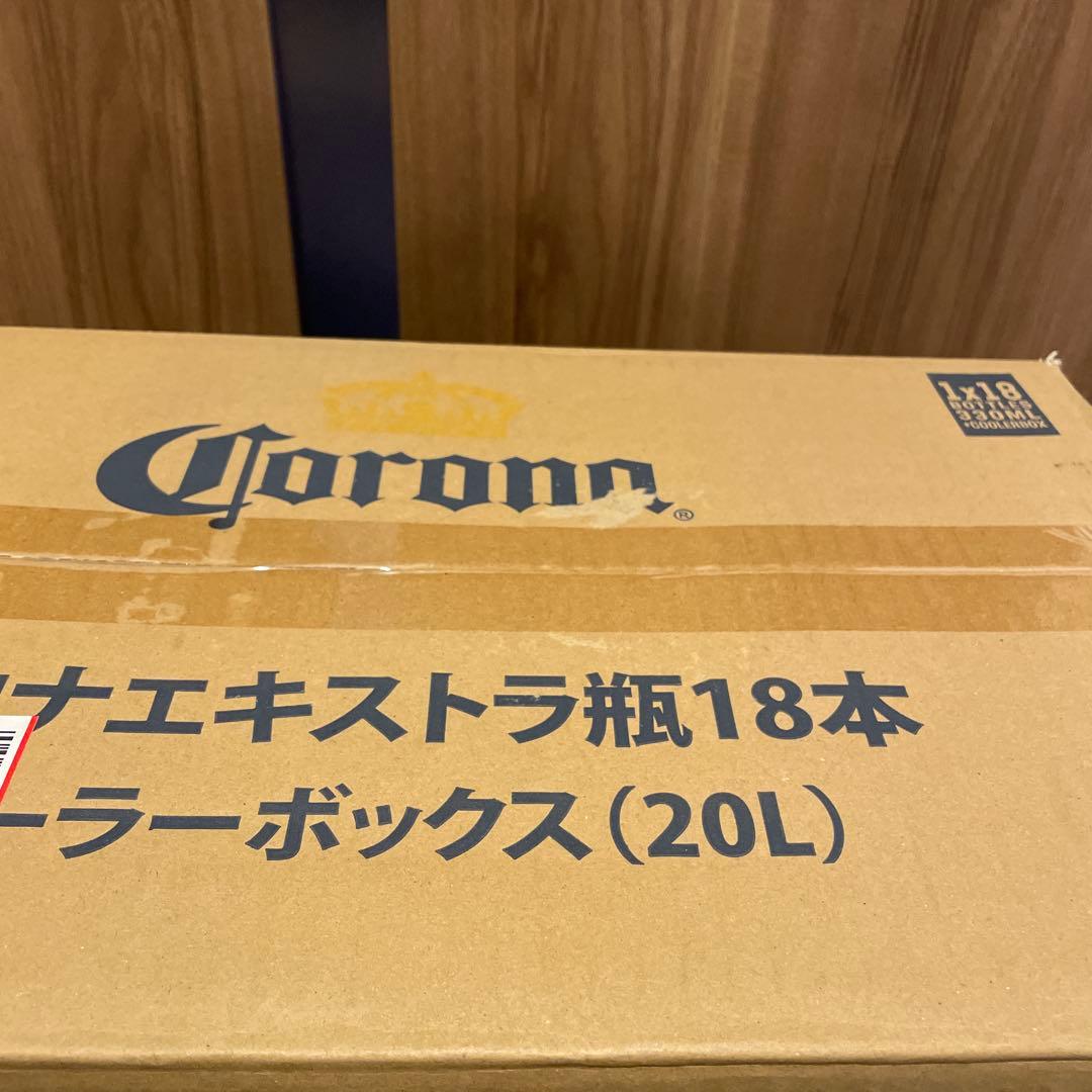 コロナエキストラ　瓶３３０ｍｌ×１８本入２０Ｌ限定デザインクーラーボックス付き