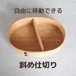 新品【大館曲げわっぱ】大容量サイズ・伝統工芸品・秋田杉