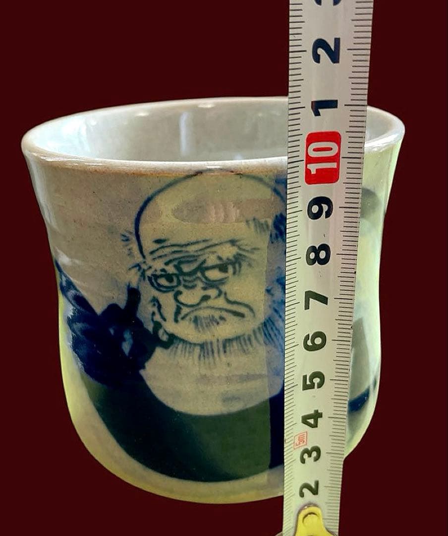 ✨超希少✨有田焼『馬場真右衛門(初代)・総手描き達磨絵湯呑』✨一点物✨