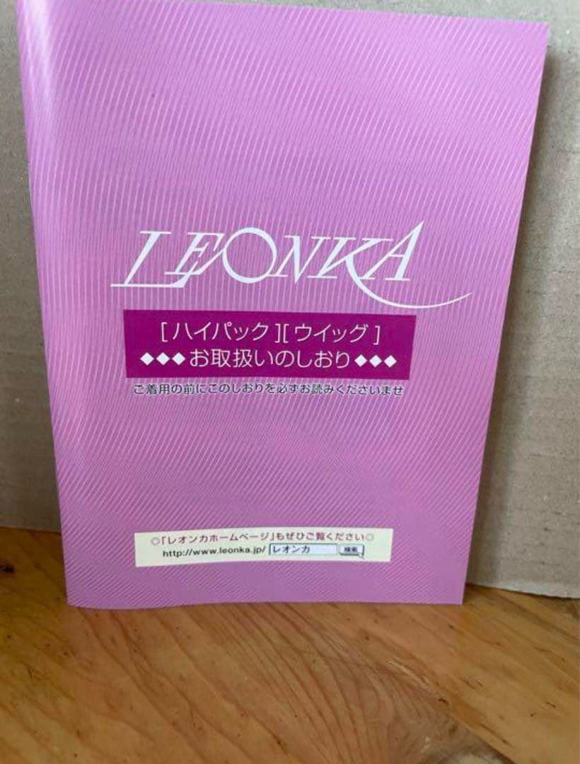 LEONKA 部分ウィッグ（SF-T305）