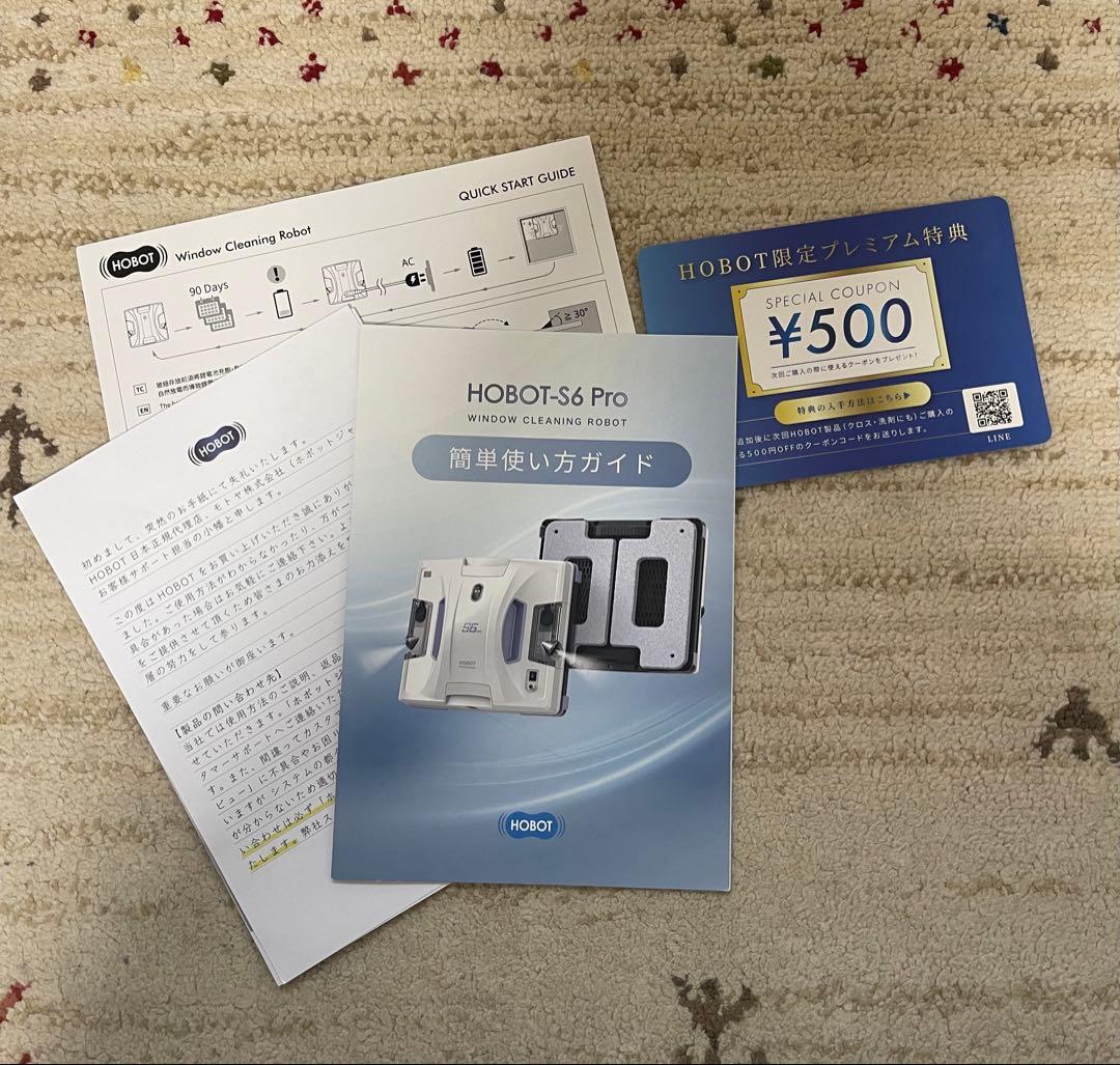 HOBOT-S6 Pro ロボット掃除機本体