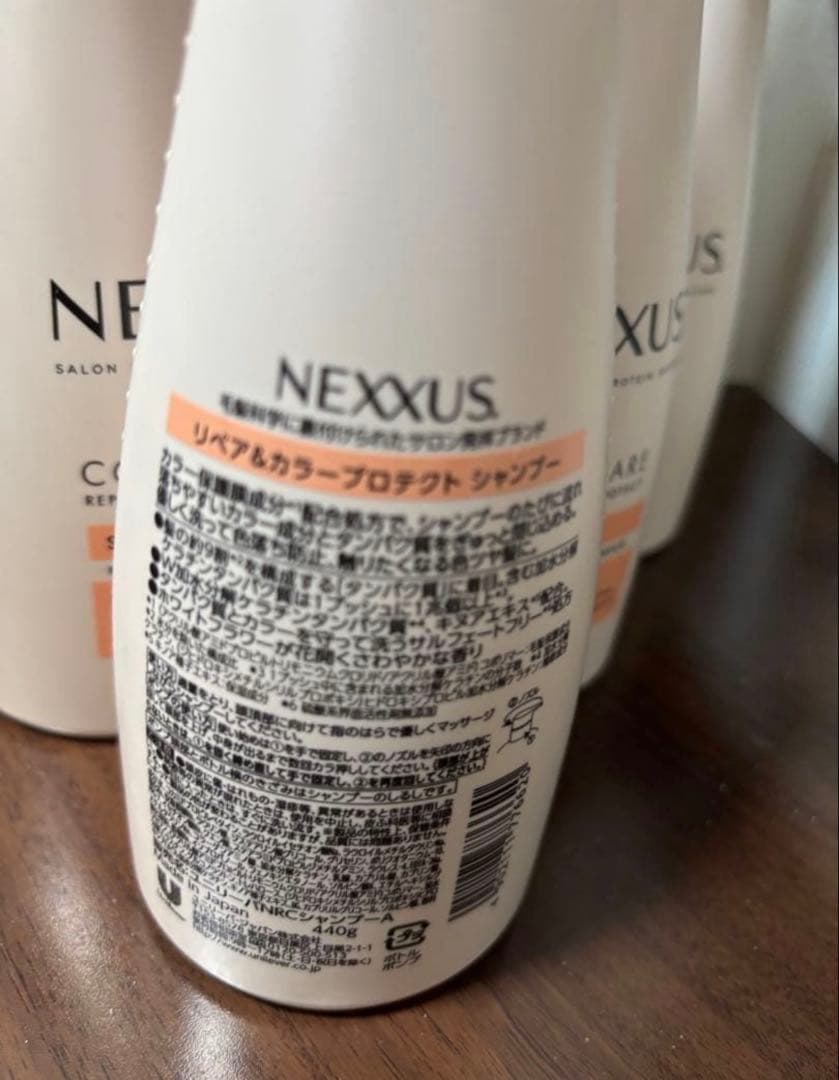 在庫ラスト　新品NEXXUS COLOR CARE シャンプー 440g 10本