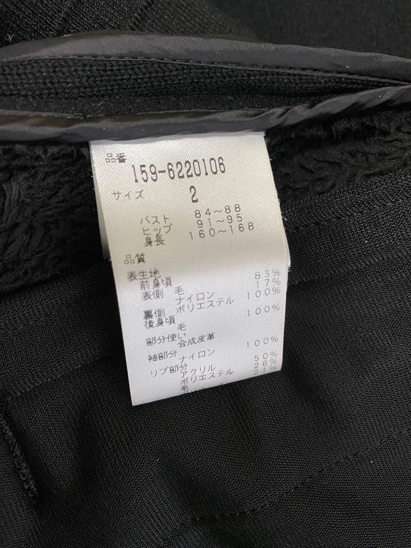 マスターバニー　防寒　アウター　ブラック　サイズ2