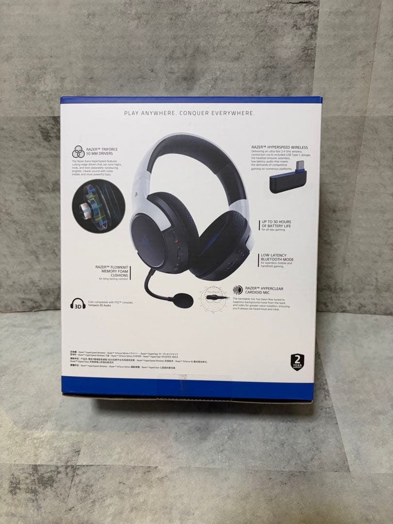 プレステーション Kaira HyperSpeed ゲーミングヘッドホン セット