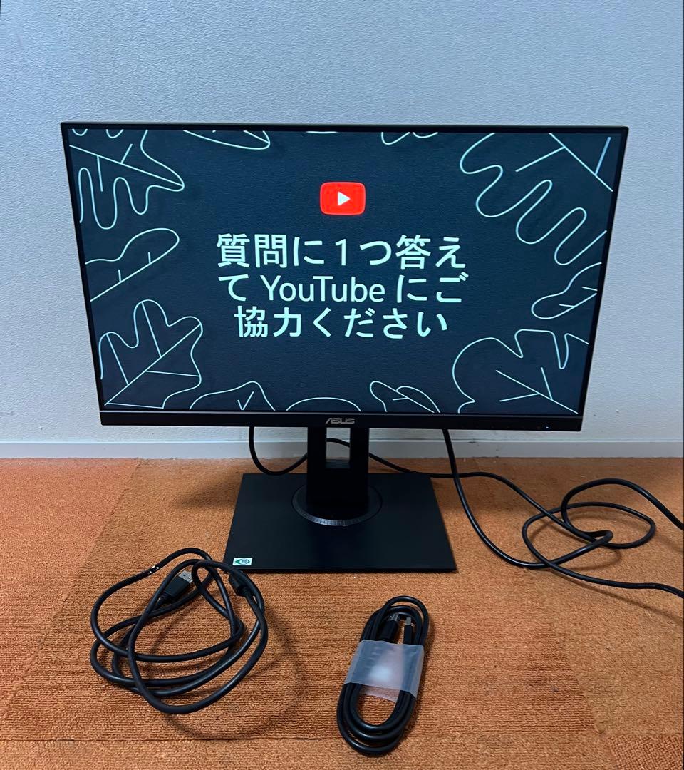 ASUS モニター 22年製スピーカー内蔵 [フルHD(1920×1080)