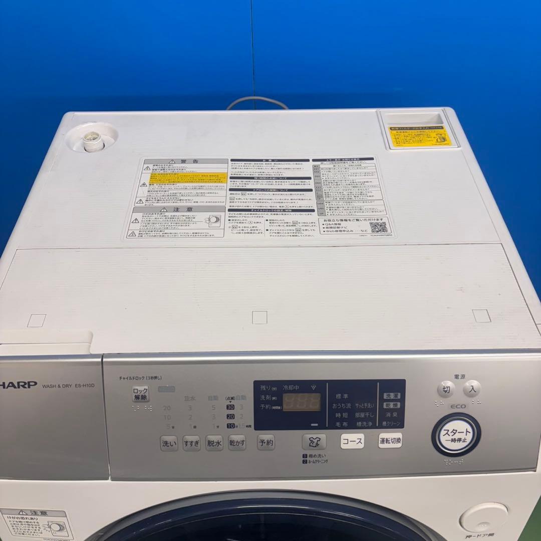 595 ヒーター乾燥　ドラム式洗濯機　左開き　10キロ　6キロ　半年保証　極美品