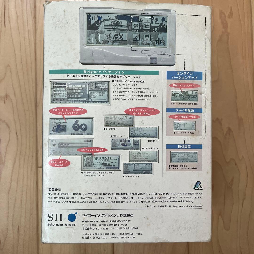 未開封　セイコー　TiPO SII BP-2111-00