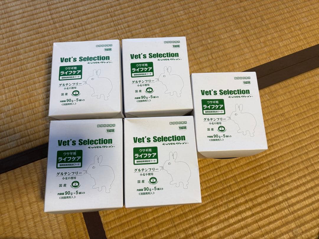 ベッツセレクション ウサギ用ライフケア 5個入り5箱バラ売可