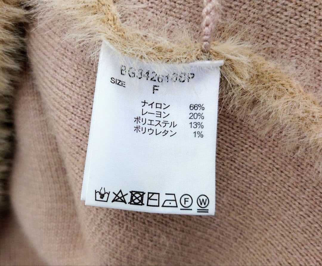 バンヤードストーム　ファーニットカーデ