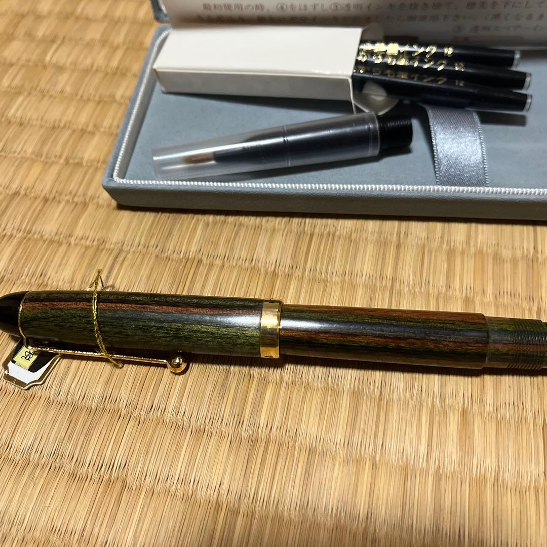 たから万年毛筆 ウッド軸 緑MIX スペアー、カートリッジ付き
