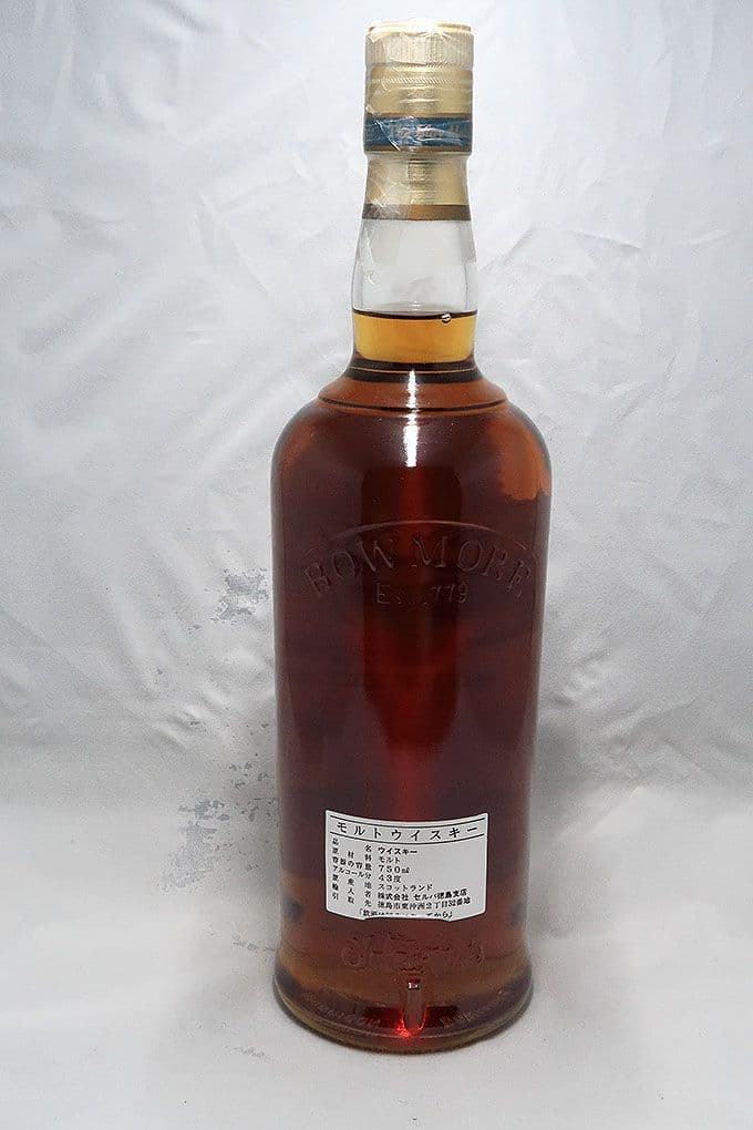 ボウモア(BOWMORE) １５年 マリナー シングルモルトウィスキー