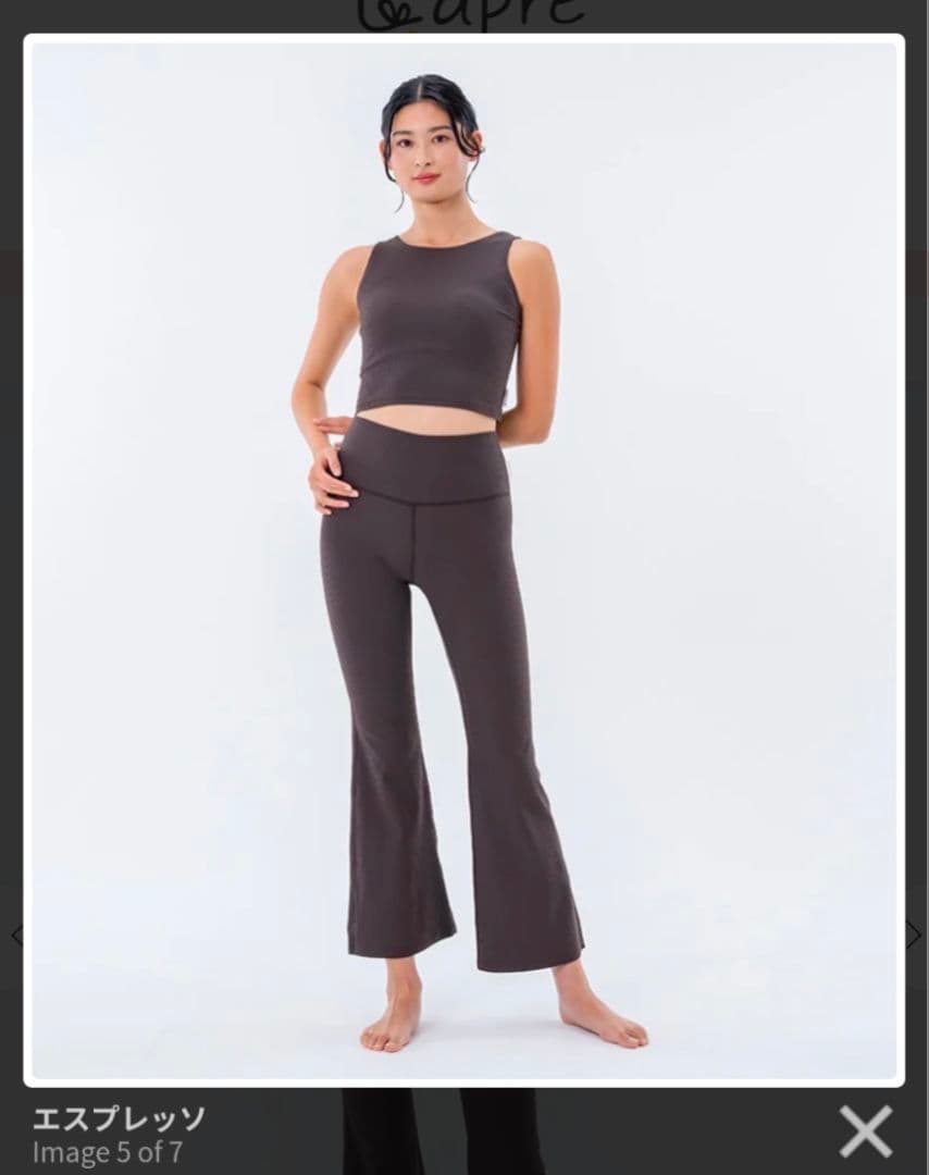 【SUKALA】ベーシックリブフレアパンツ　エスプレッソ　LL