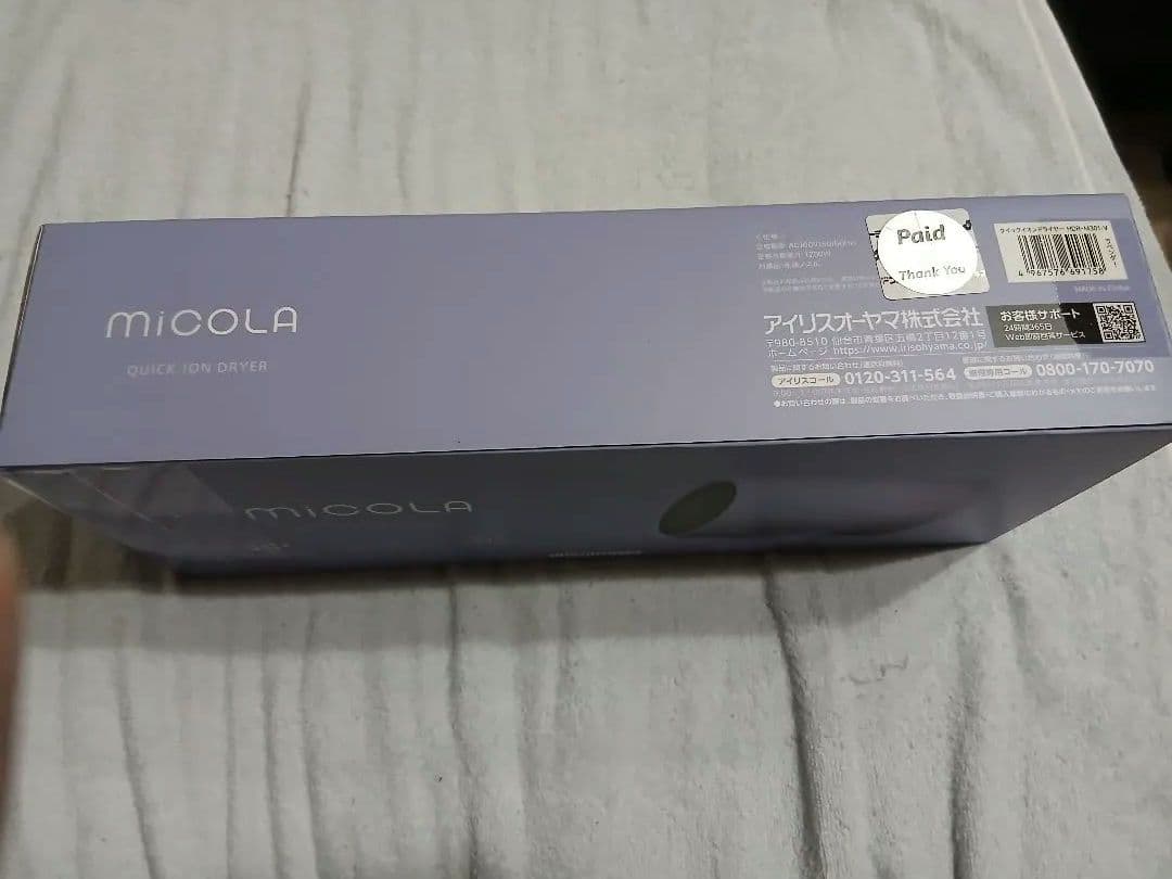 新品◆ミコラ◆イオンドライヤー◆最上位機種HDR-M301-V◆アイリスオーヤマ