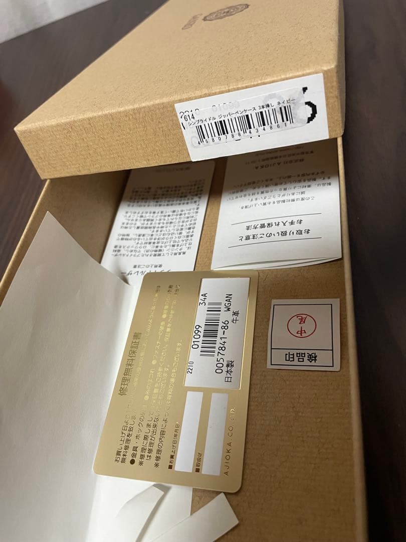 GANZO シンブライドル ジッパーペンケース 3本挿し ネイビー