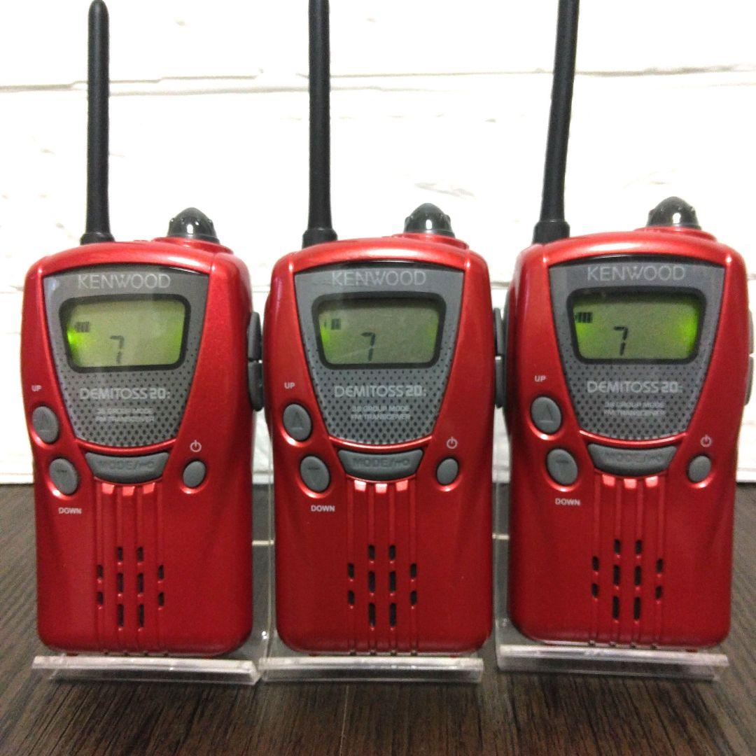 3台セット★KENWOOD UBZ-LK20 特定小電力トランシーバー レッド