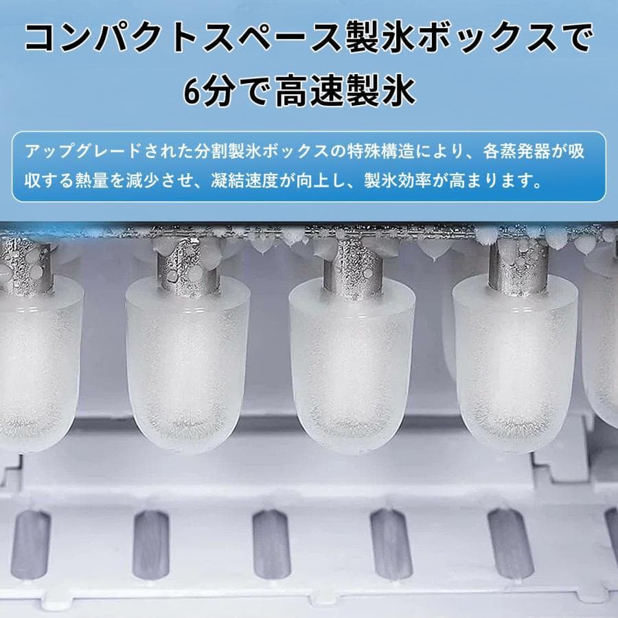 小型製氷機 1.6L家庭用 小型高速製氷機 コンパクト自動製氷機 最短6分で製氷