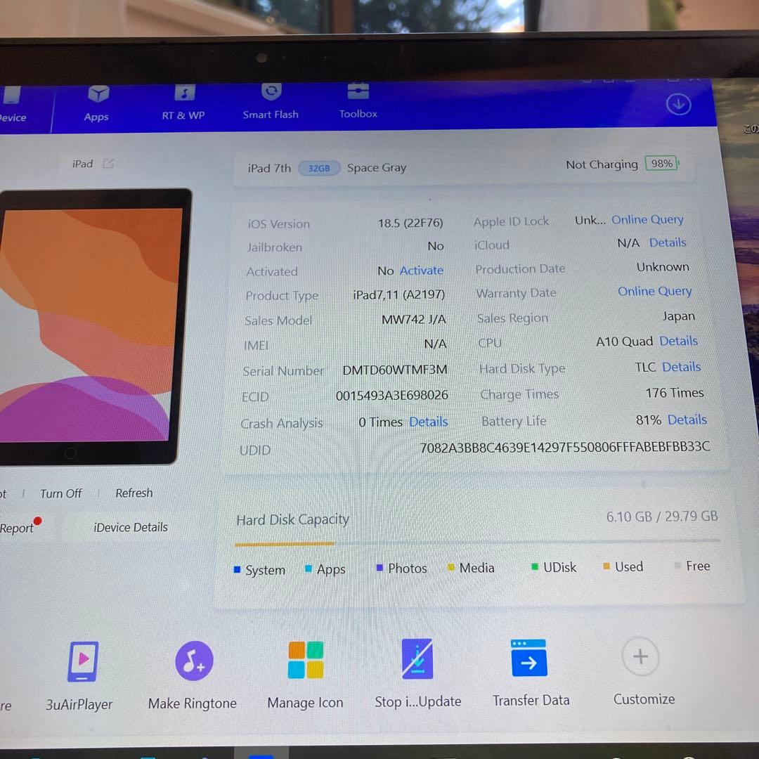 3174【早い者勝ち】iPad7 第7世代 32GB WIFIモデル☆