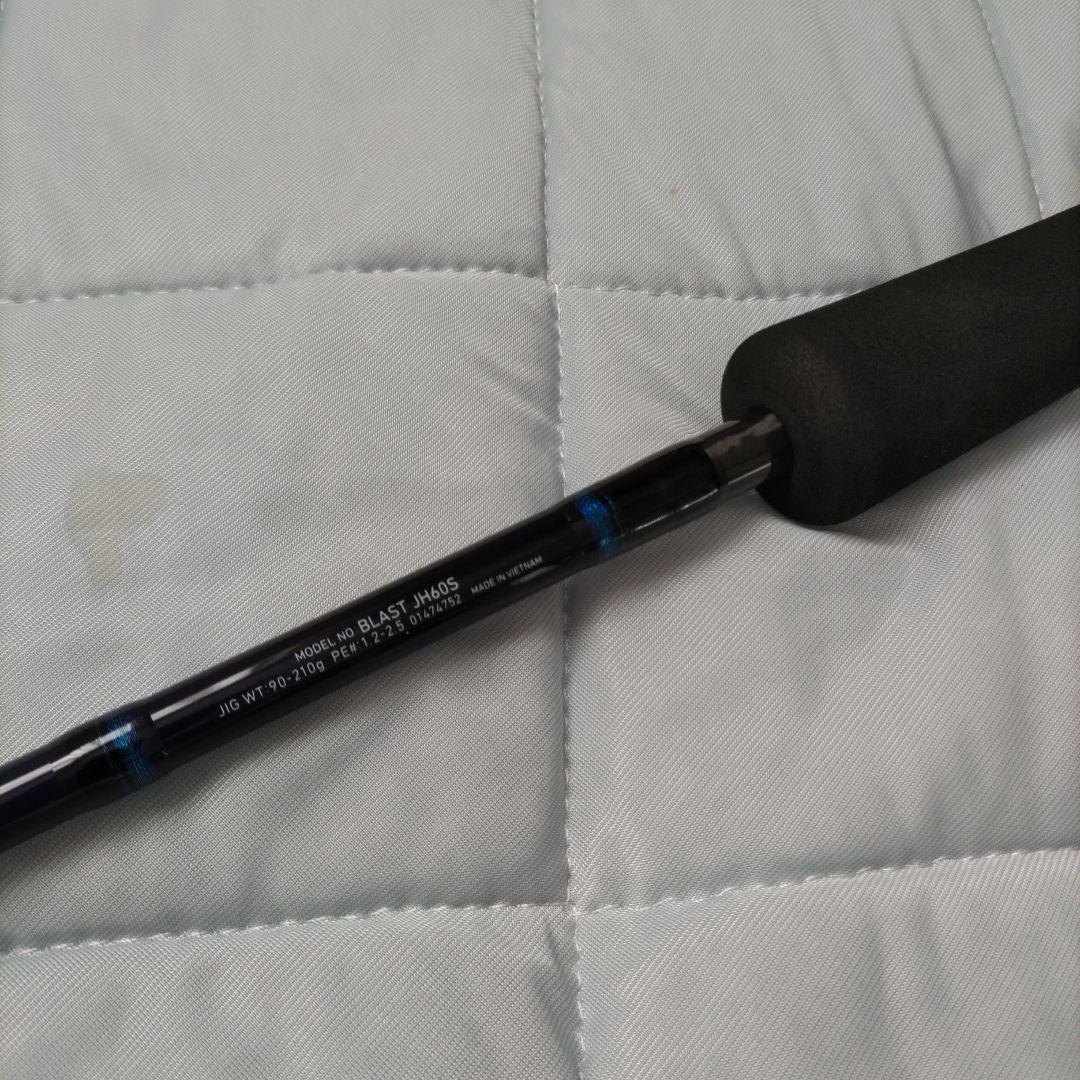 ダイワ BLAST(ブラスト) JH60S