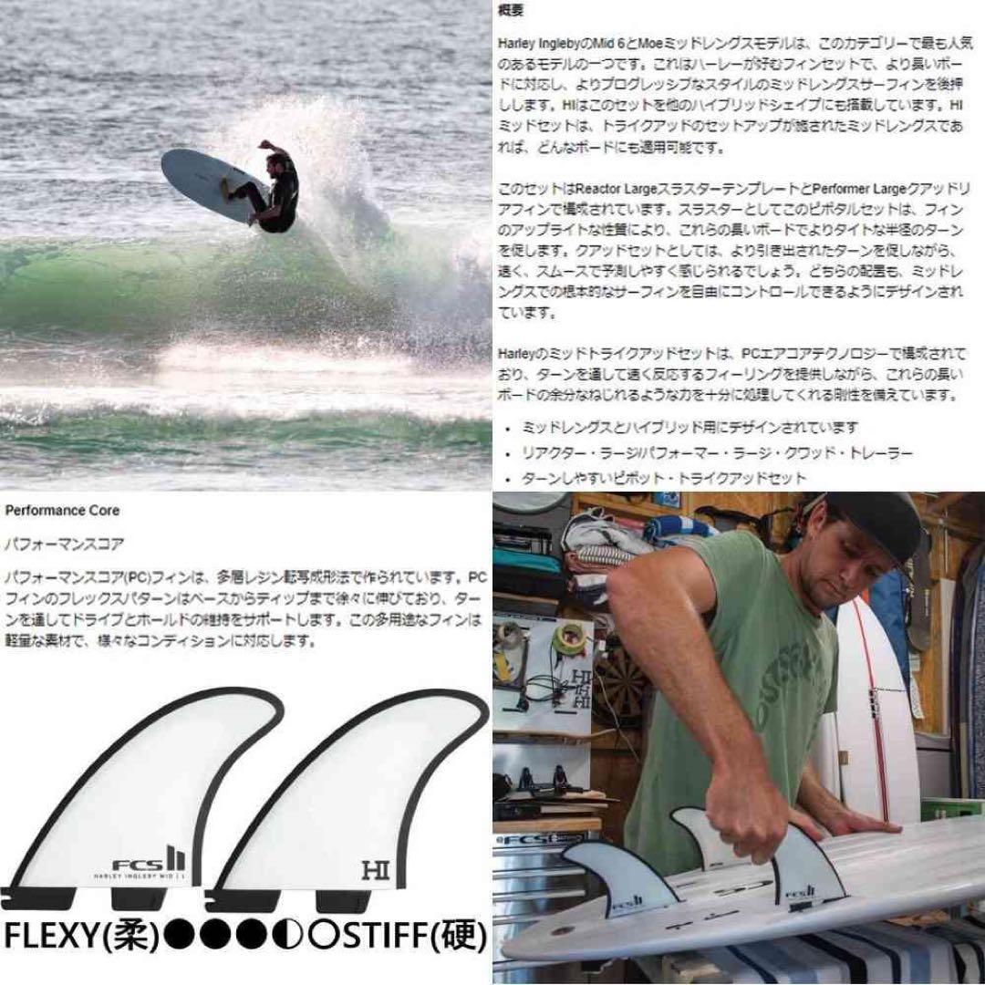 FCS2 FCS HI QUAD HARLEY エアコア TRY QUAD