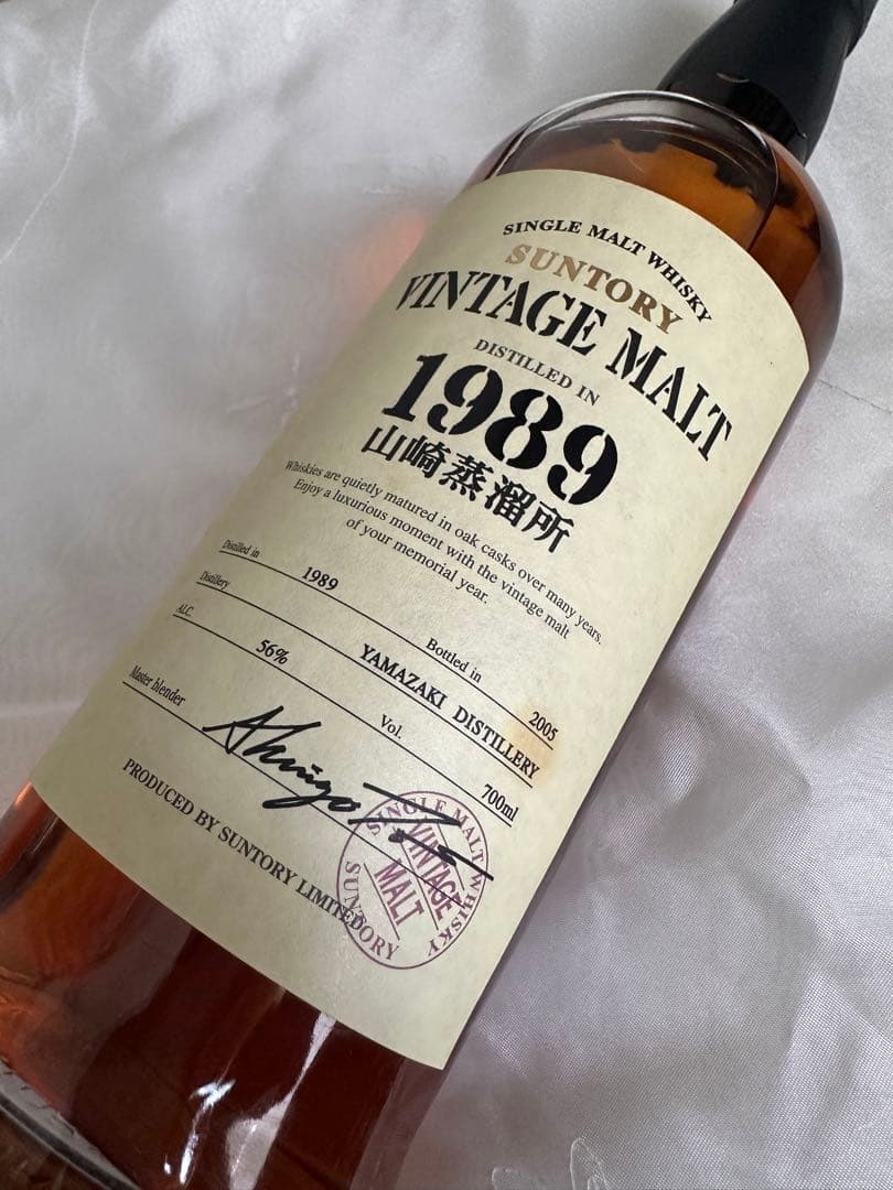 VINTAGE MALT1989★山崎★ヴィンテージモルト★ 山崎蒸溜所