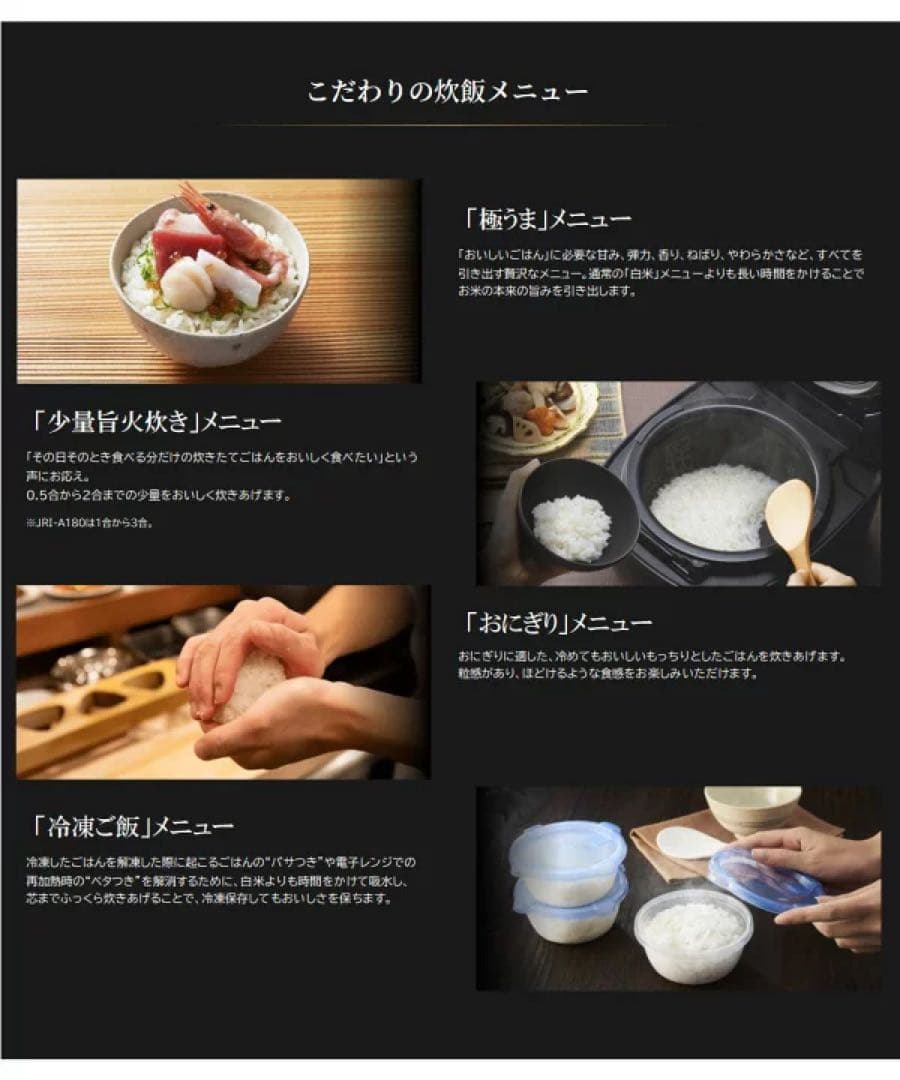 早いもの勝ち 2025 最新 タイガー 炊飯器