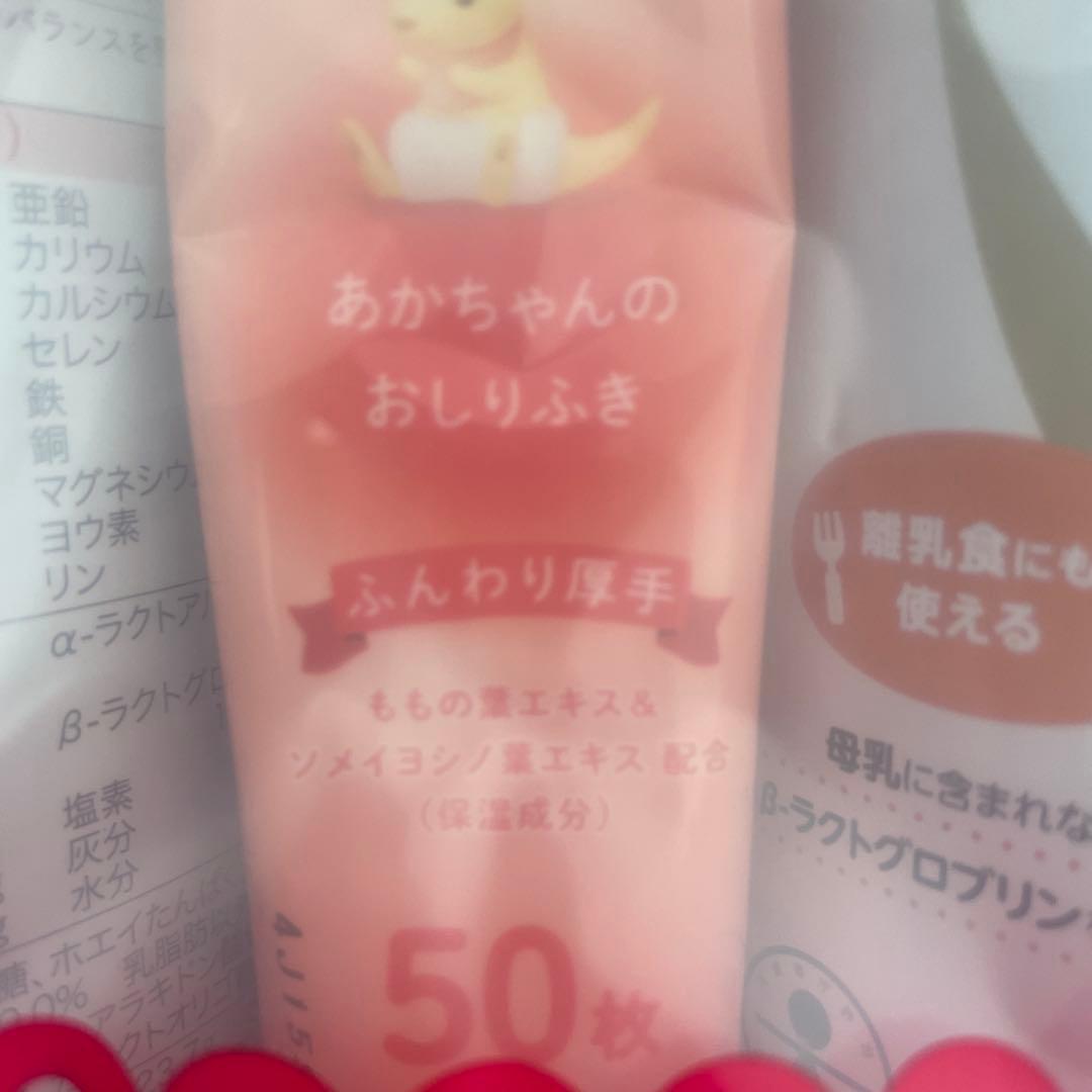 【新品未使用】WAKODO はいはい 810g 4缶 賞味期限2026年6月