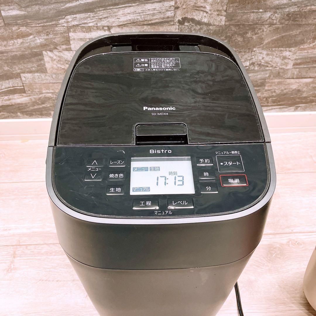 【2024年製】Panasonic ホームベーカリー SD-MDX4-K