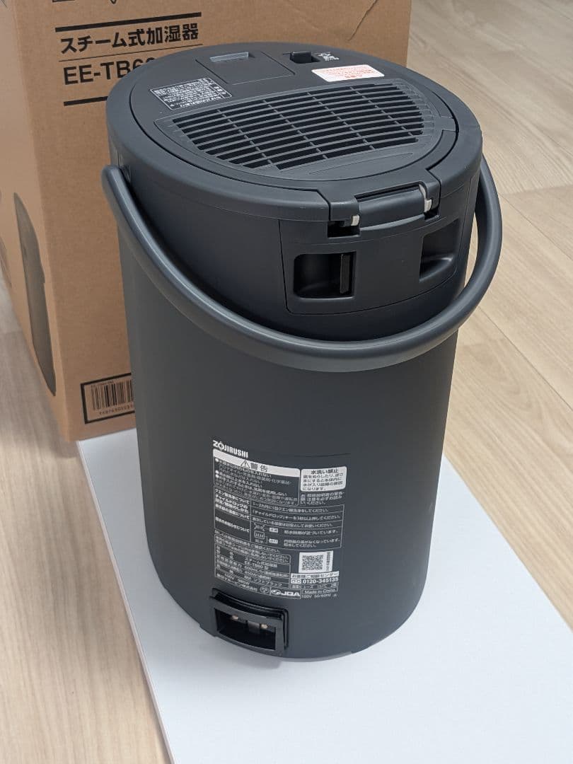 【2025年製】象印スチーム加湿器　EE-TB60-BM