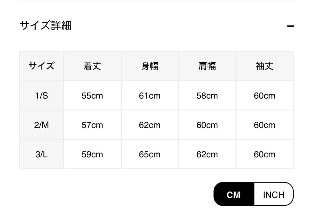 トップス boss up watson