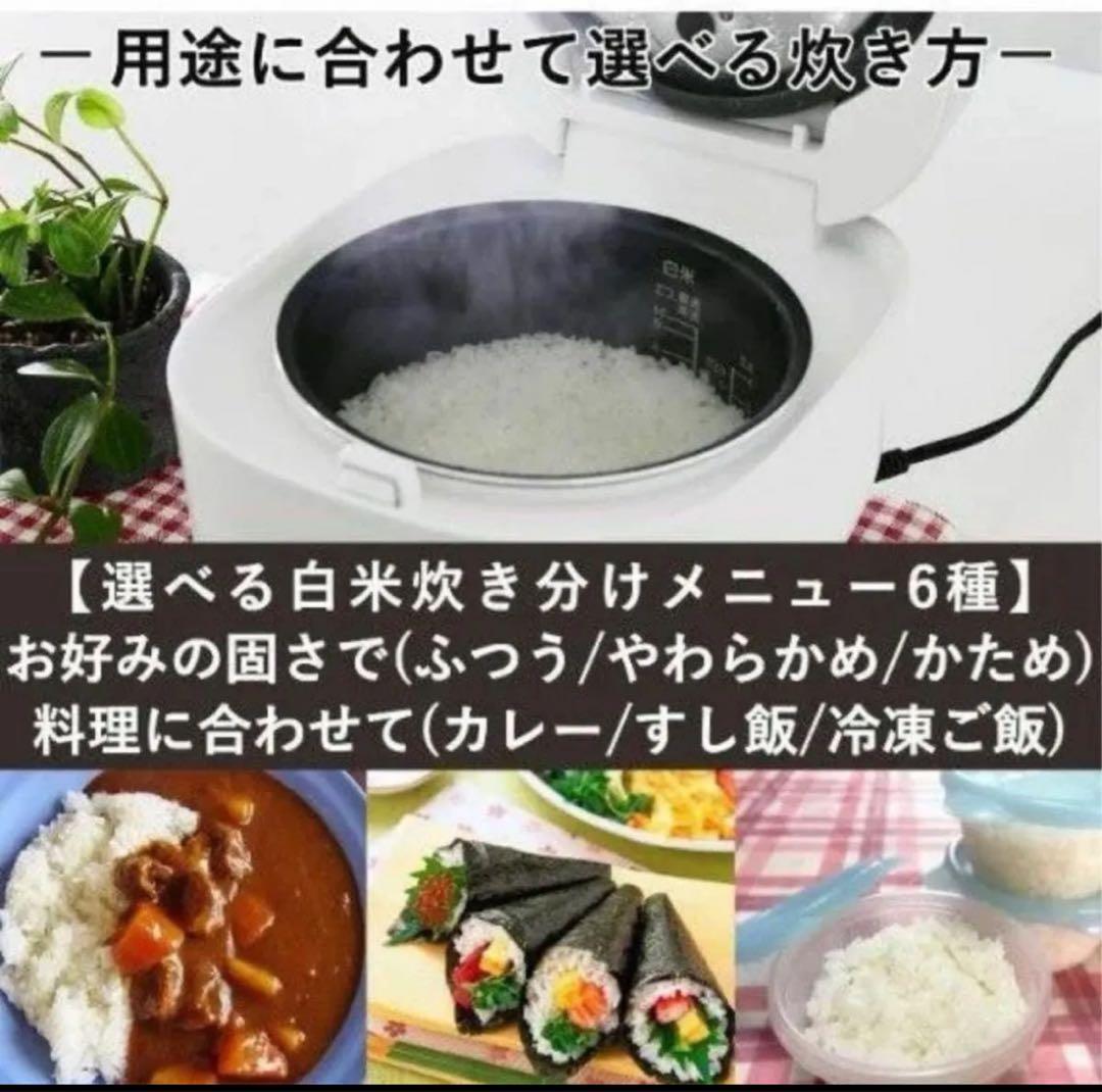 新品　炊飯器 マイコン式 5.5合 白米炊分け機能　クリーンモード搭載　ブラック