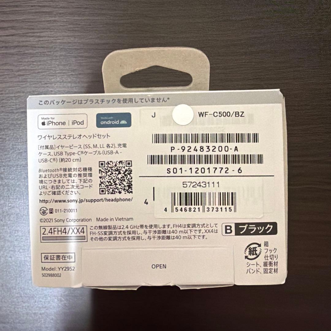 原神 sony コラボ WF-C500 /GI2 ワイヤレスイヤホン 宵宮