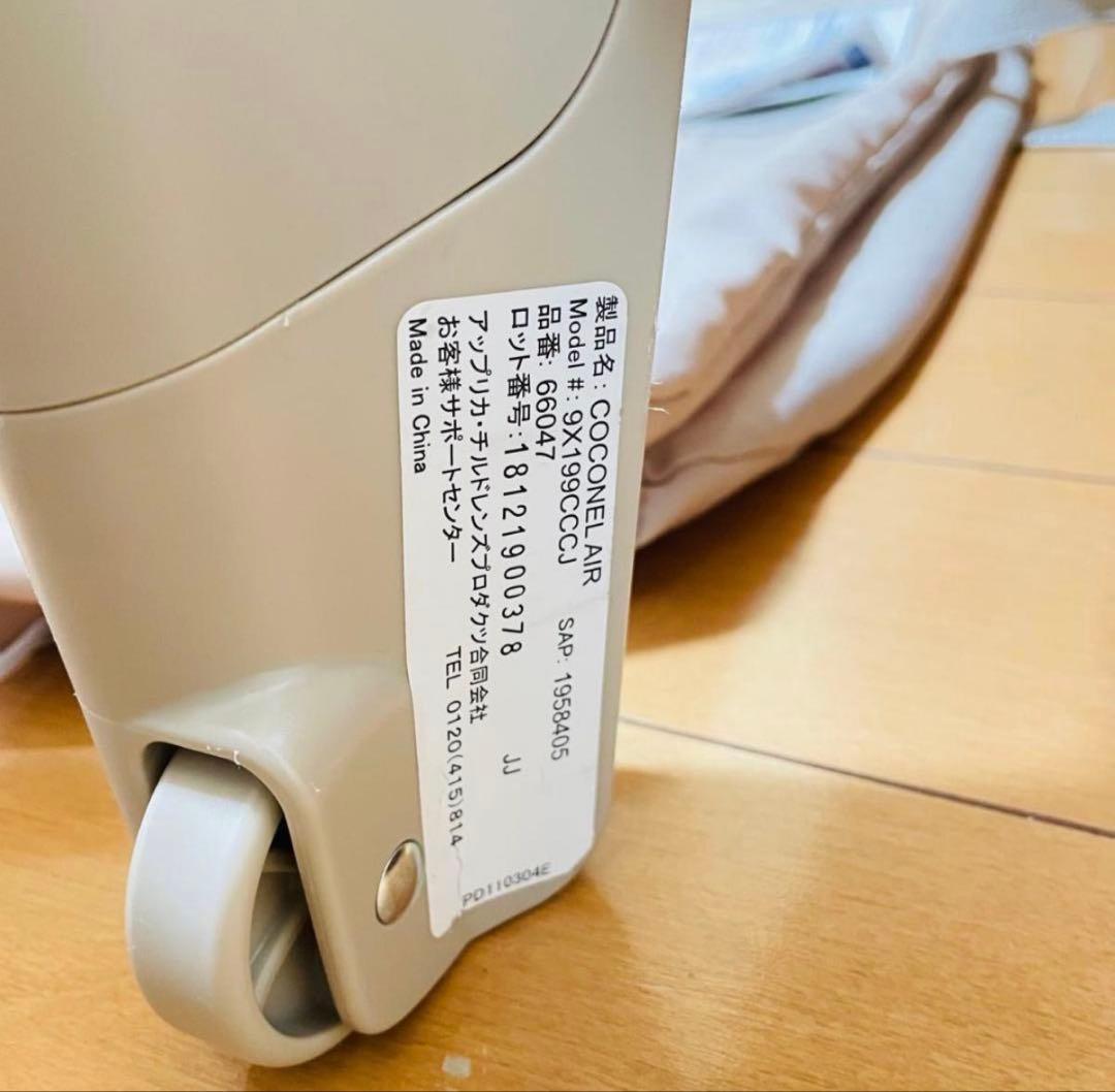 Aprica アップリカ 折り畳み ベビーベッド ココネルエアー