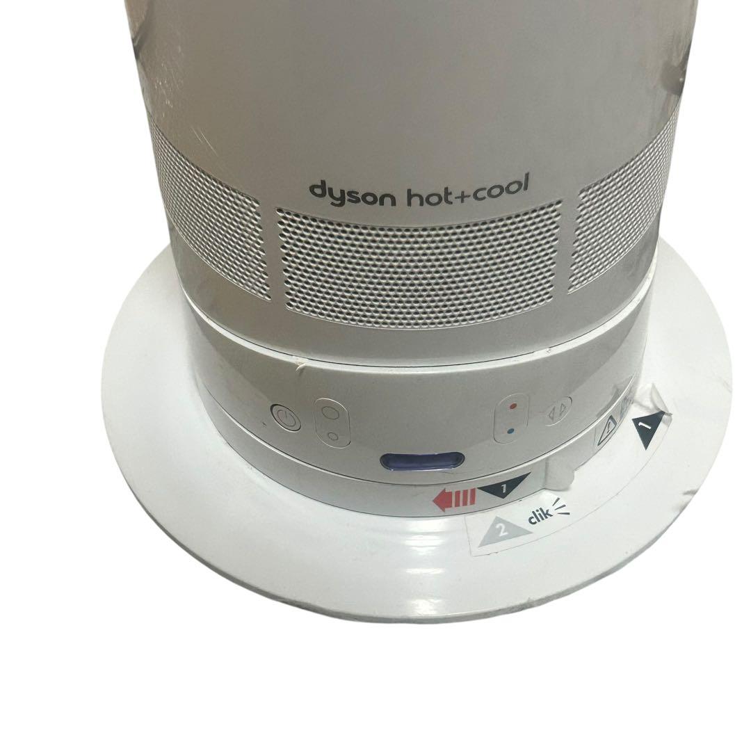 【美品】 Dyson ダイソン ホットアンドクール AM05 2016年製