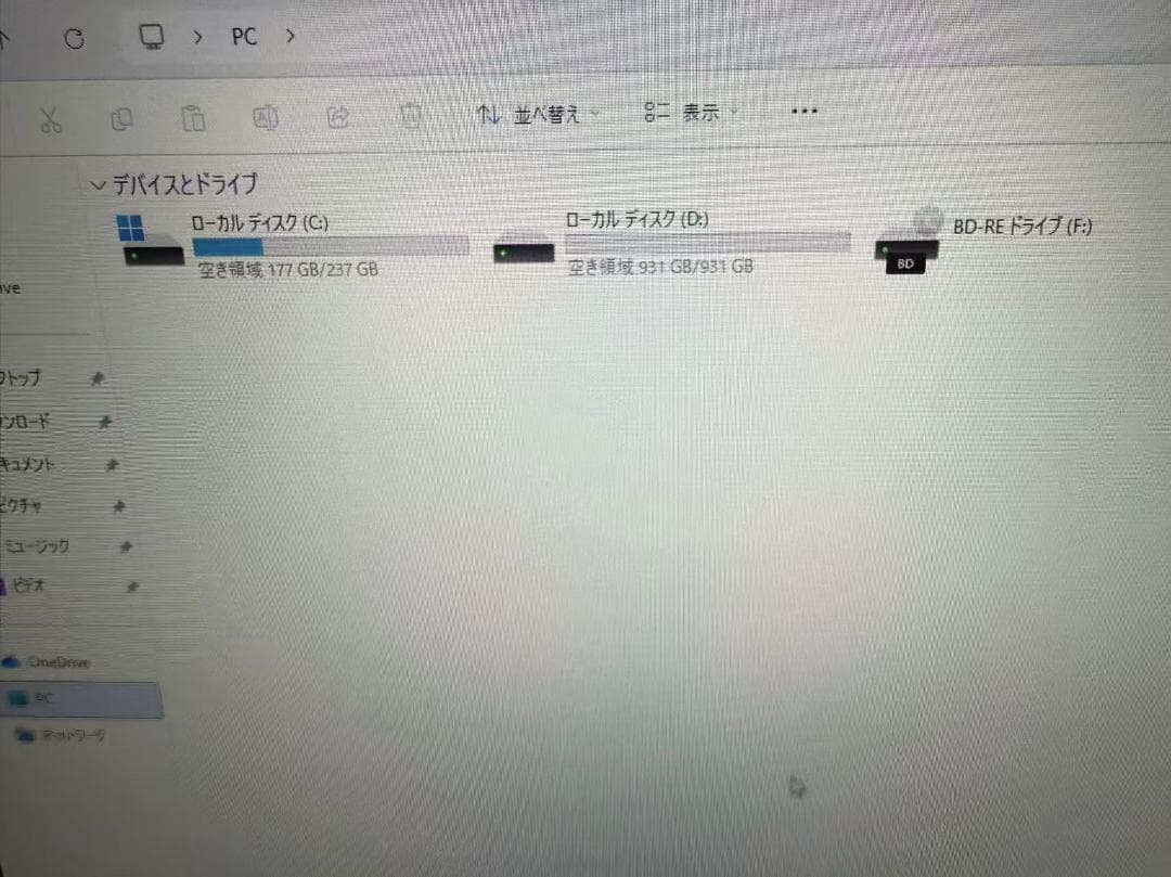 美品 富士通 第9世代 17インチ 新品SSD、HDD Office2021