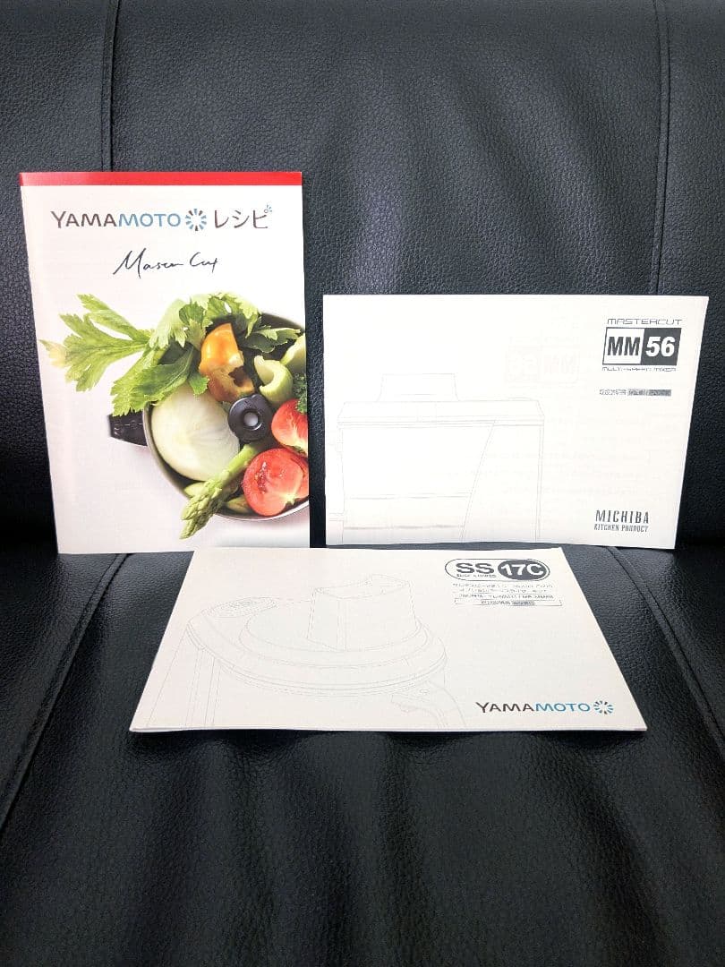 フードプロセッサー＆スライサーキットセット 道場六三郎監修