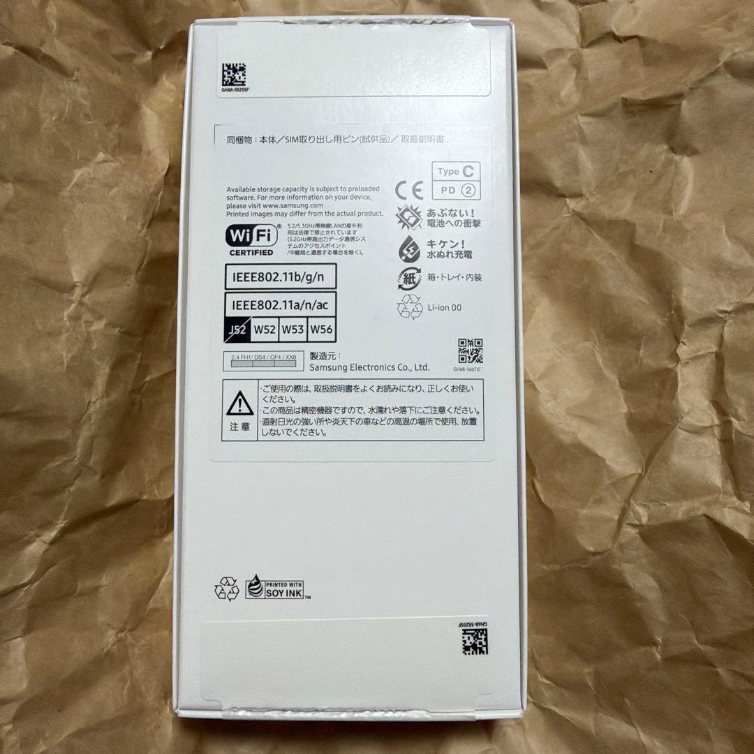 Samsung Galaxy A25 5G 本体　新品未使用品