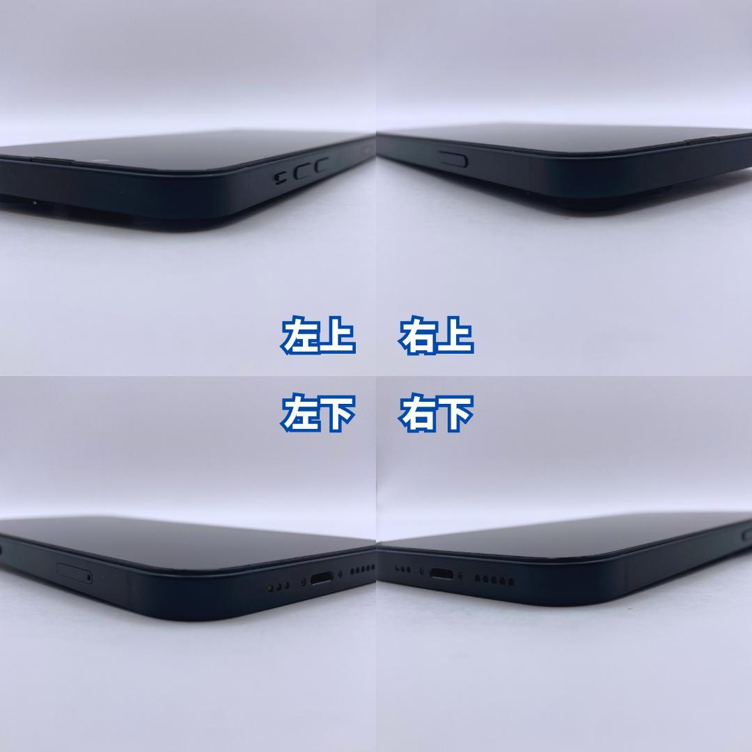 るー【美品】iPhone 14 128GB 大容量バッテリー100%