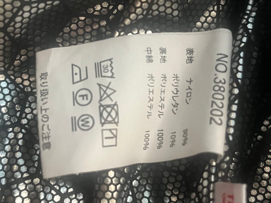 着る寝袋モモンガ XSサイズ momonga