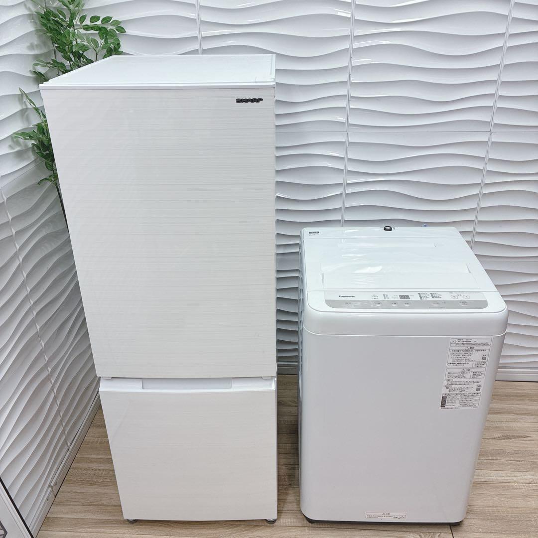 大阪府神戸市配達無料！5ヶ月保証◇シャープ冷蔵庫◇パナソニック洗濯機◇2021年