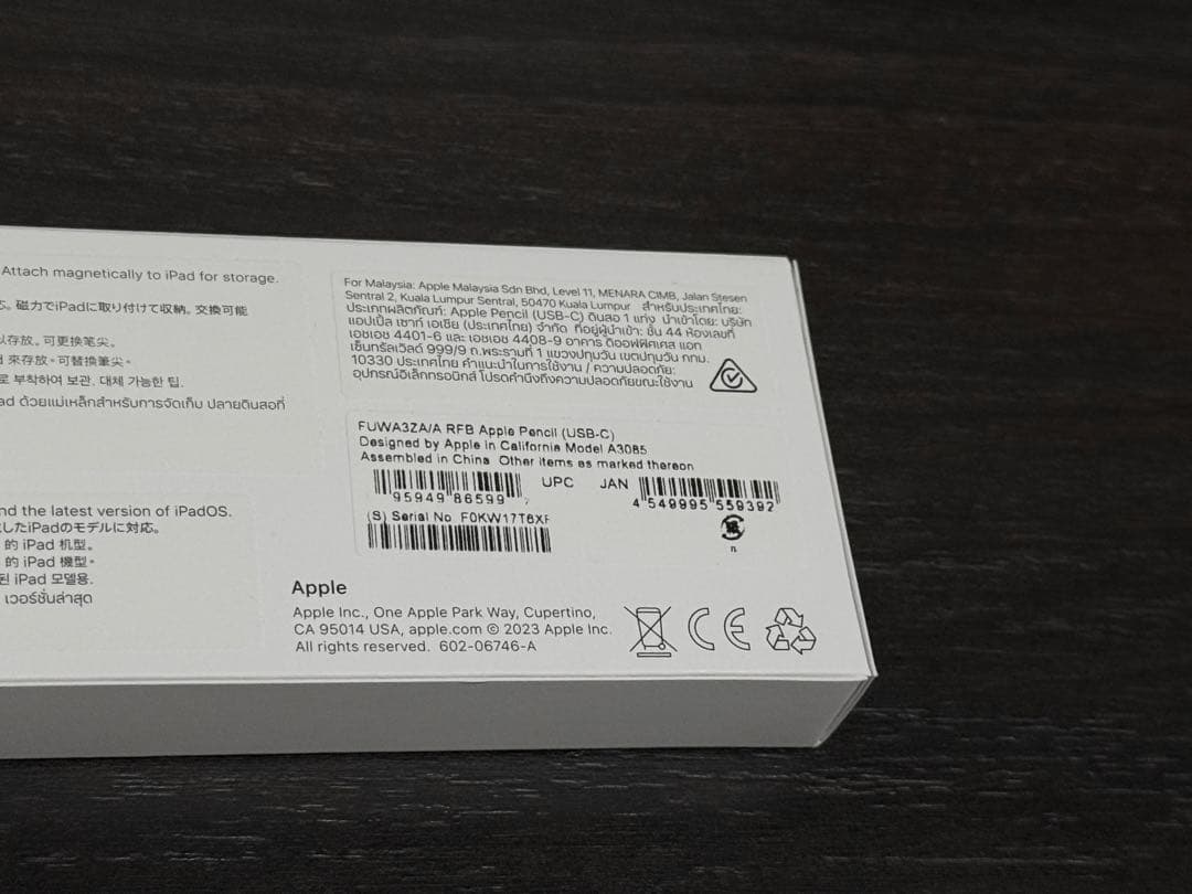 未使用　Care+保証　25年11月購入　Apple Pencil USB-C