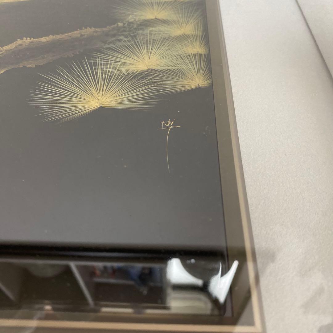 東　恒博　作　沈金　漆工芸　松に鷹　輪島塗