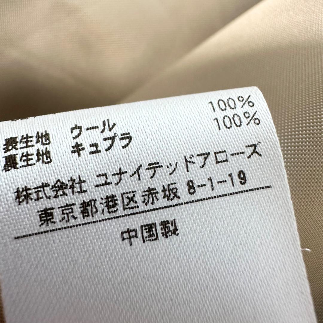 ユナイテッドアローズ Aライン ノーカラー ミドルコート