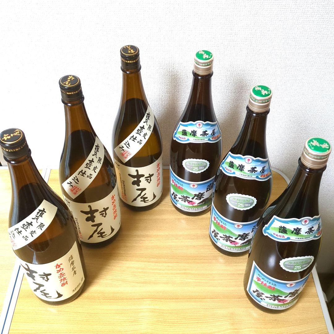村尾・薩摩茶屋　焼酎6本セット
