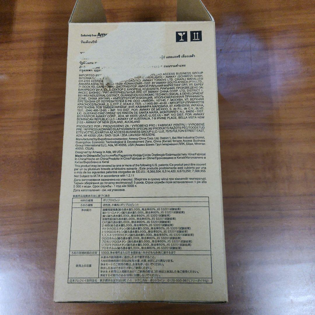 eSpring 浄水器カートリッジ 未使用