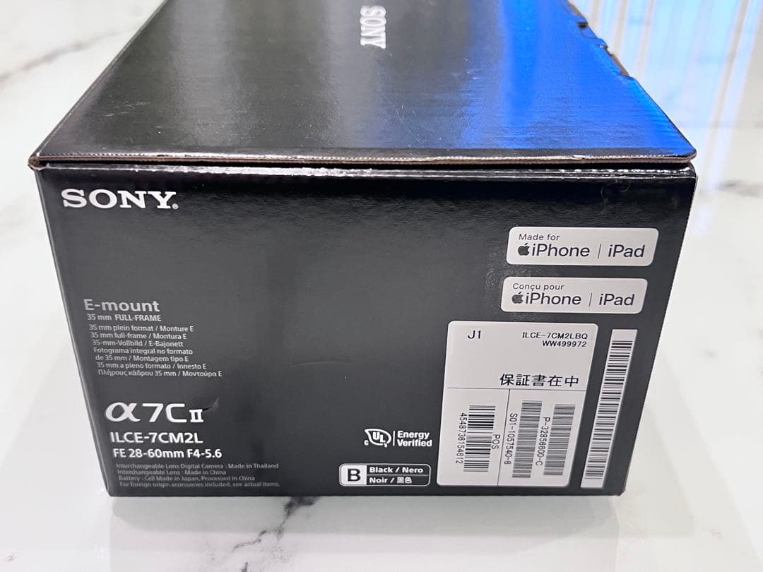 【新品未開封】SONY α7CII ズームレンズキット ILCE-7CM2L B