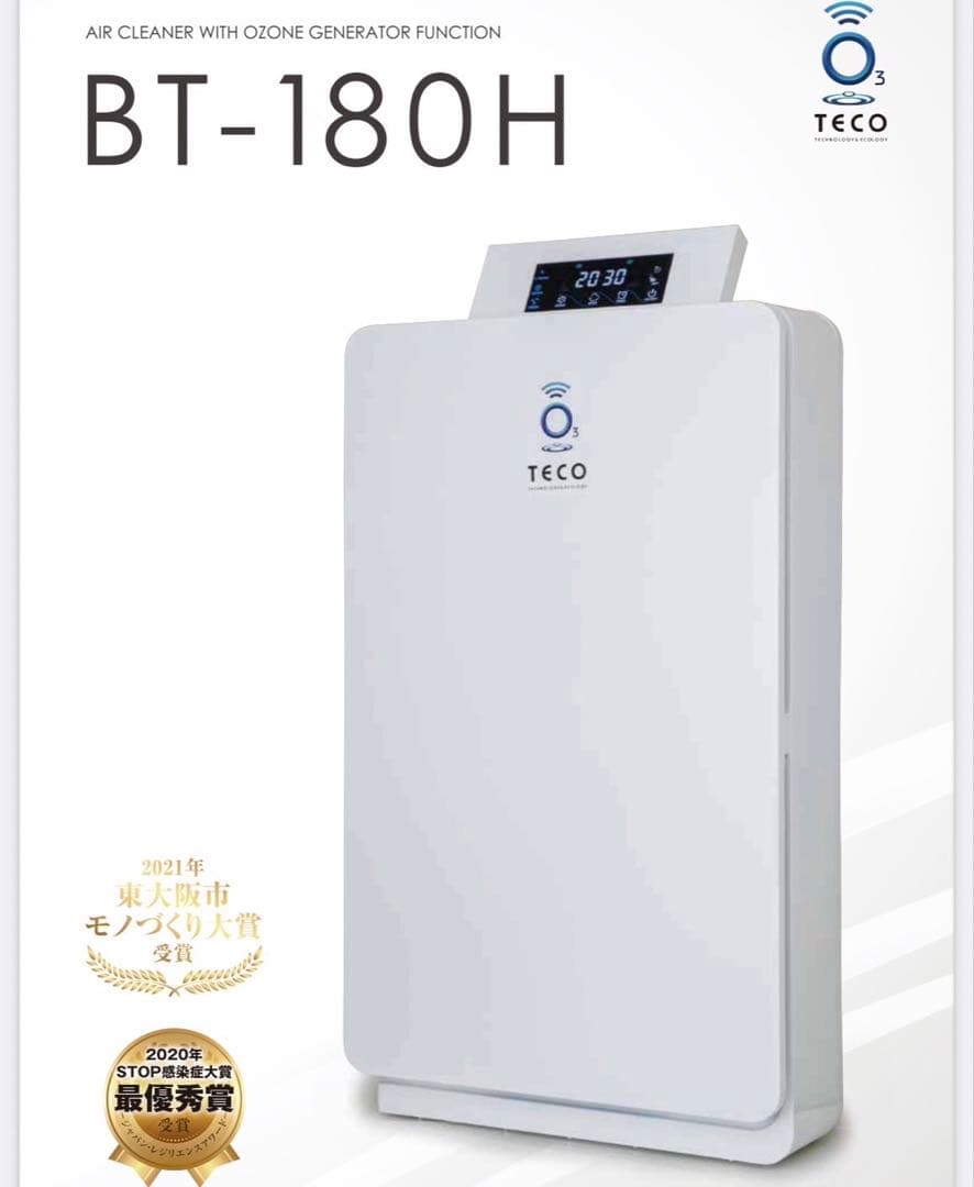 Teco タムラテコ 空気清浄機 BT-180H 新品未使用品 K127